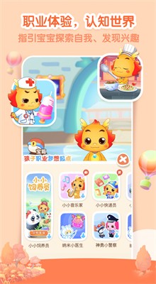 С�����ڹ���ɫ��2024���°�����