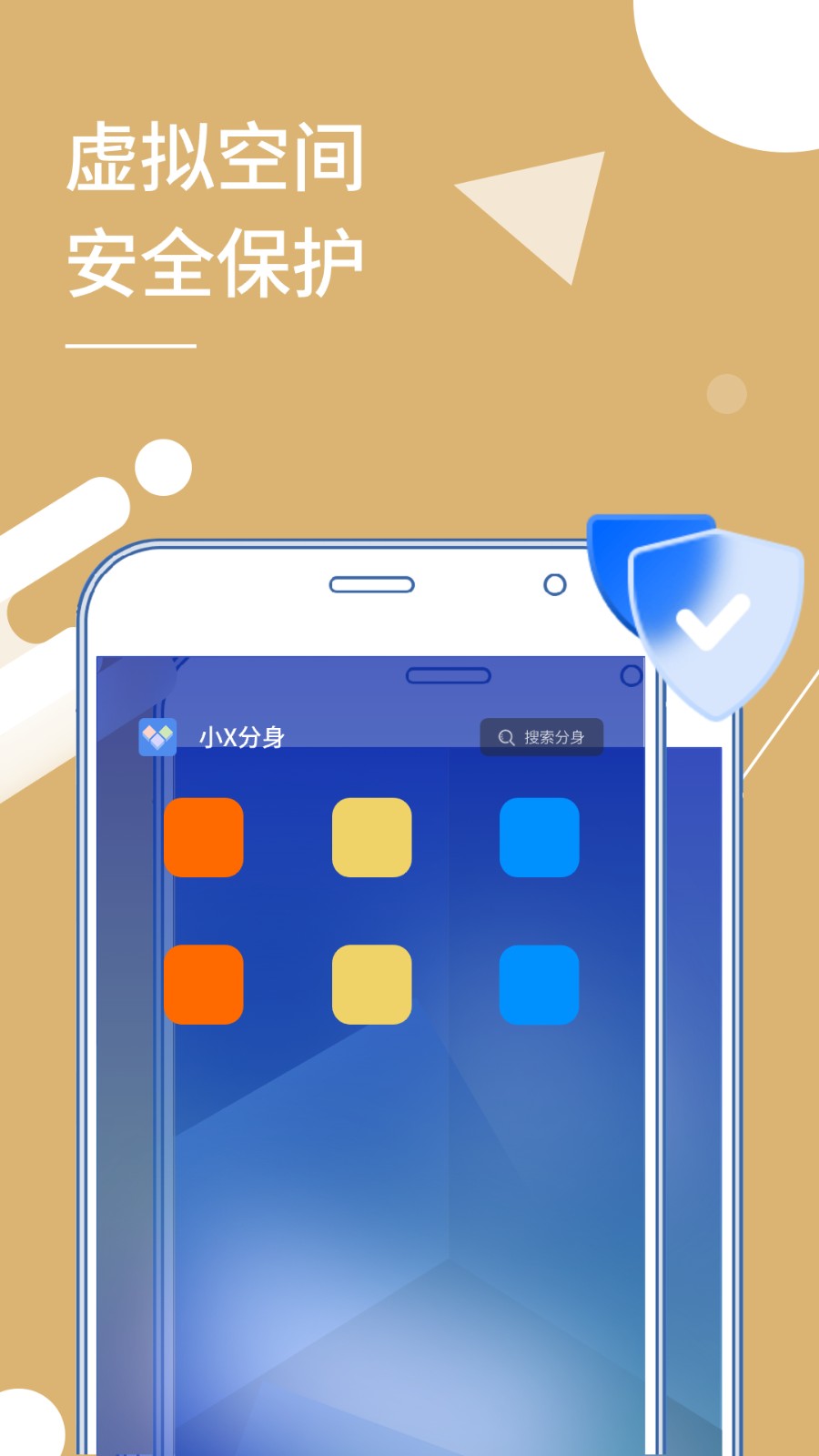 Сx�����Ķ�λapp�������°�