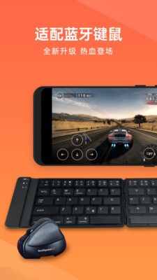 ���տ�Զ�̿����ֻ�����app��װ