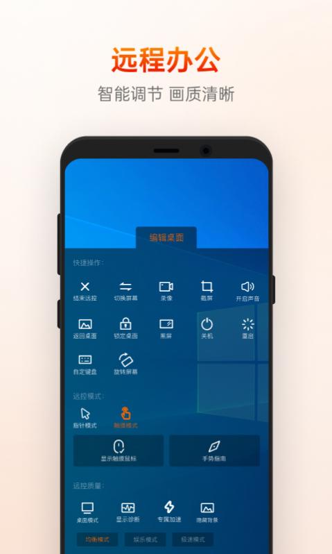 ���տ�Զ�̿�������