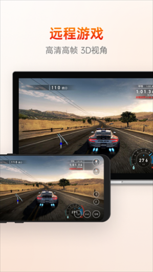 ���տ�Զ�̿���app