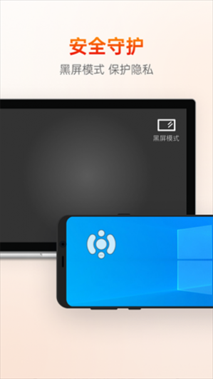 ���տ�Զ�̿���app