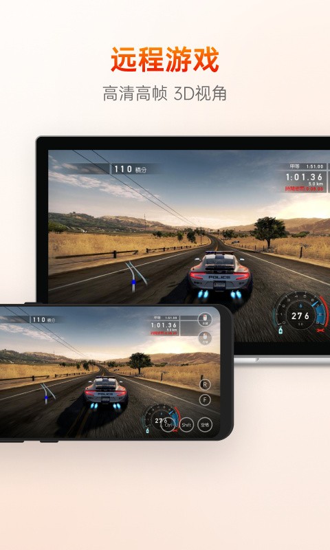 ���տ�Զ�̿���app�ֻ������ذ�װ