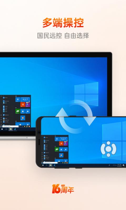 ���տ�Զ�̿�������