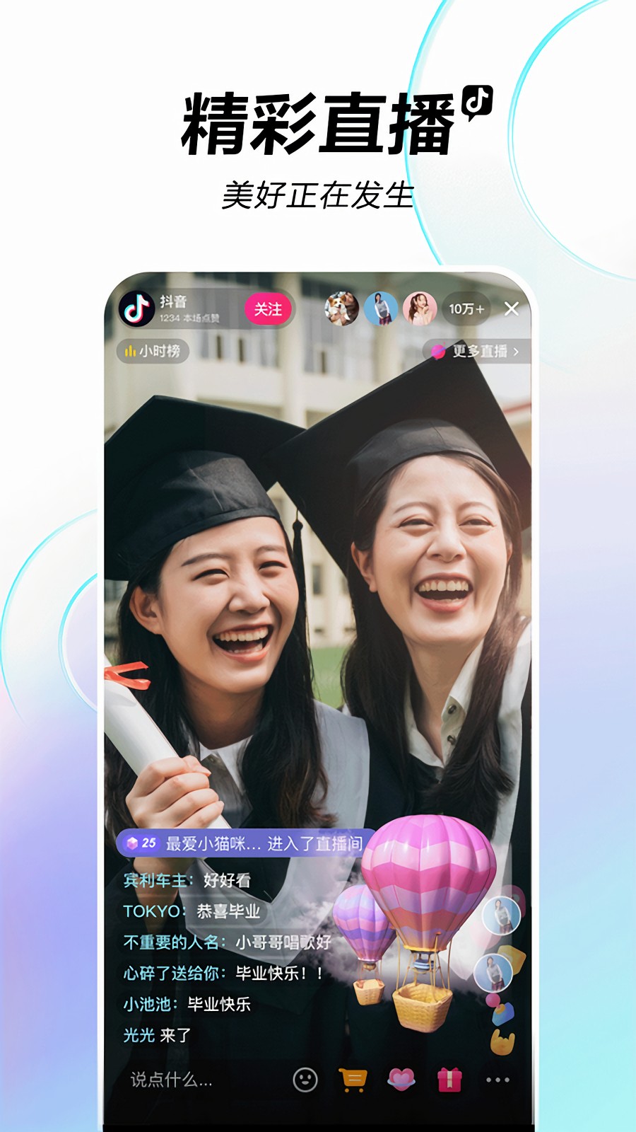 �������°汾���ذ�װ�ֻ�����