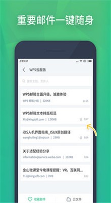 WPS����ٷ�����