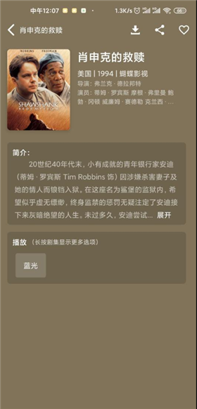 ����Ӱ�Ӵ�ȫapp����