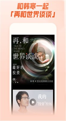 ����Ӱ��app���߰�װios