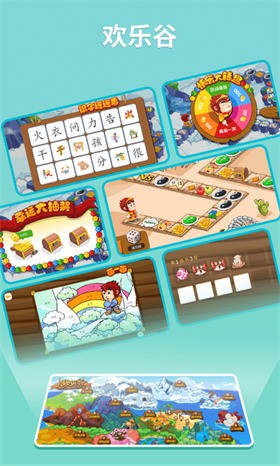 ���ʶ��app���ذ�װ