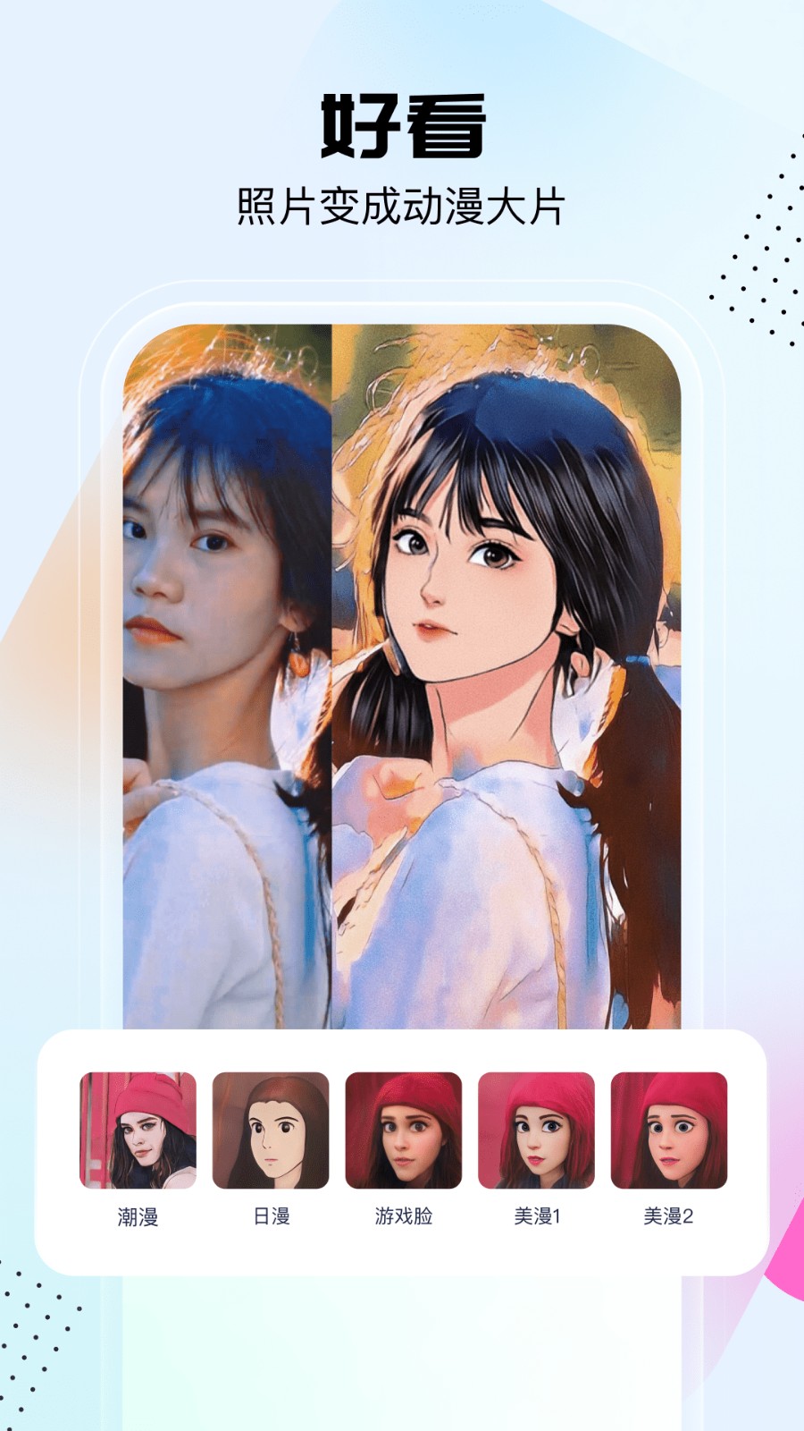 ��չ�����������Ѱ�app����