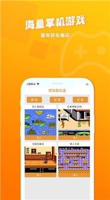 �򷹿�������ذ�װ