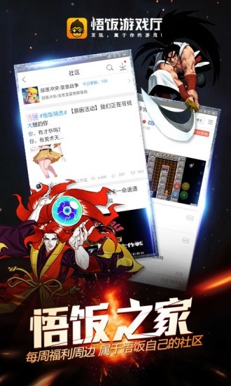 ����Ϸ���ٷ���������ios