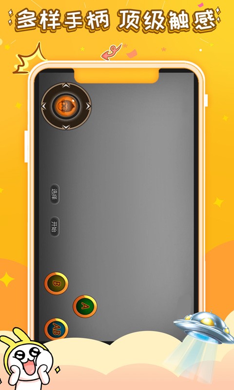 ����Ϸ��app�������°�