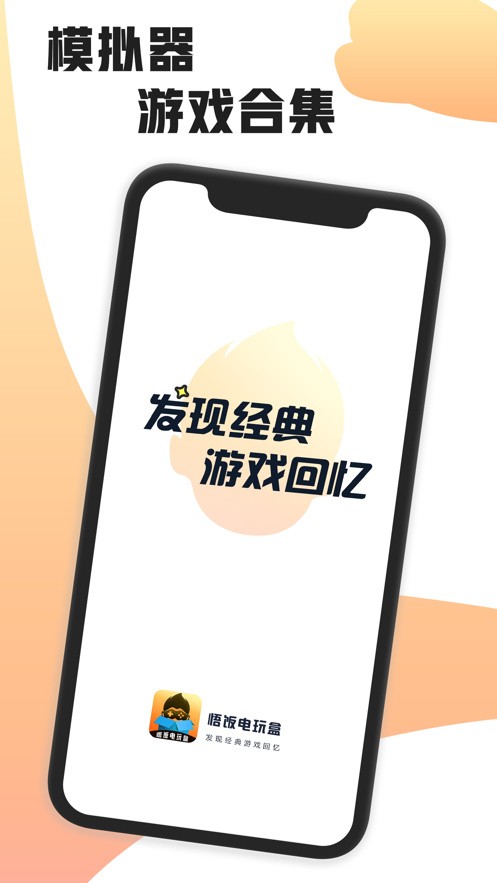 �򷹵���а汾���ذ�װ