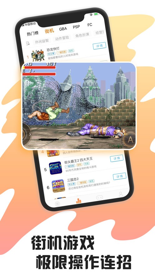 �򷹵���а汾���ذ�װ