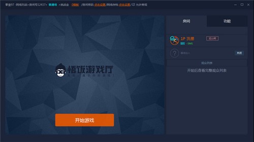 ����Ϸ�����԰�����