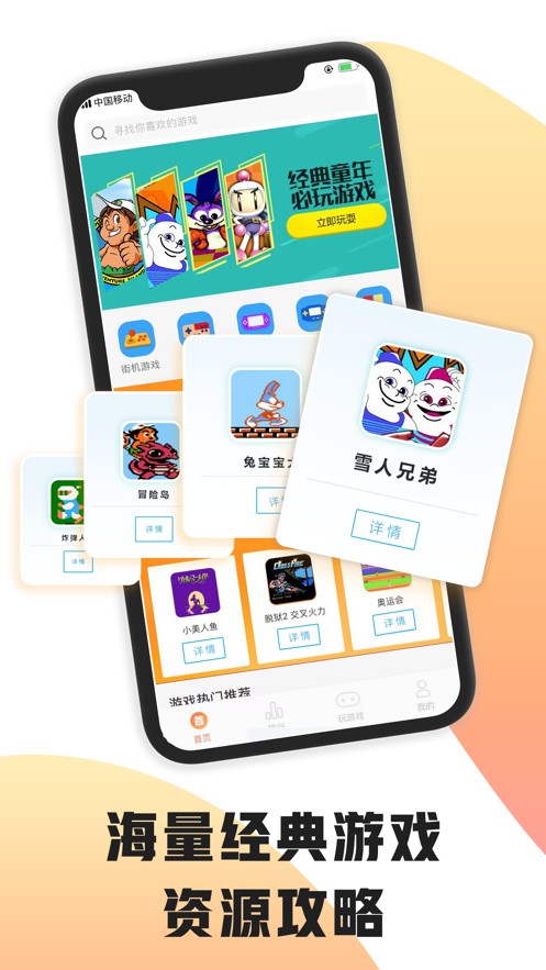 �򷹵���а汾���ذ�װ