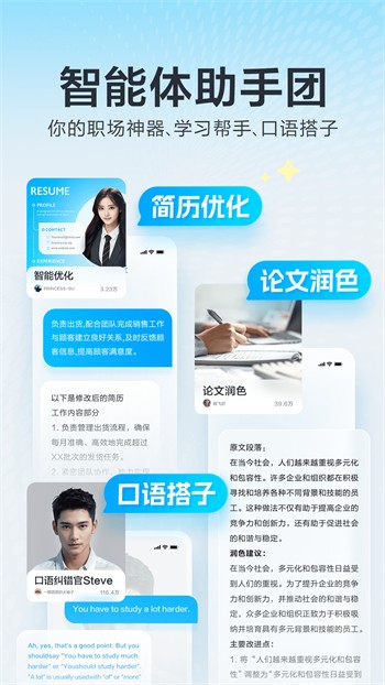 ����һ��app��Ѱ�����