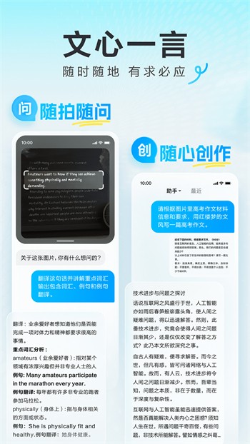 ����һ��app��Ѱ�����