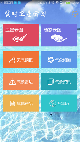 ʵʱ������ͼapp����