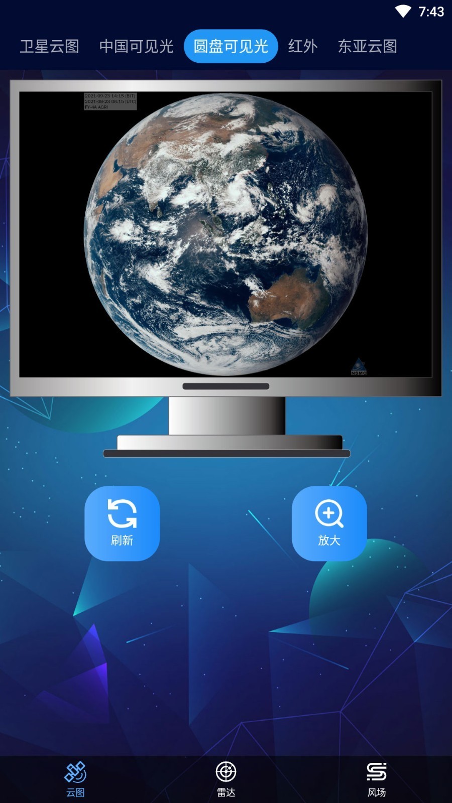 ������ͼʵʱ��ѯ