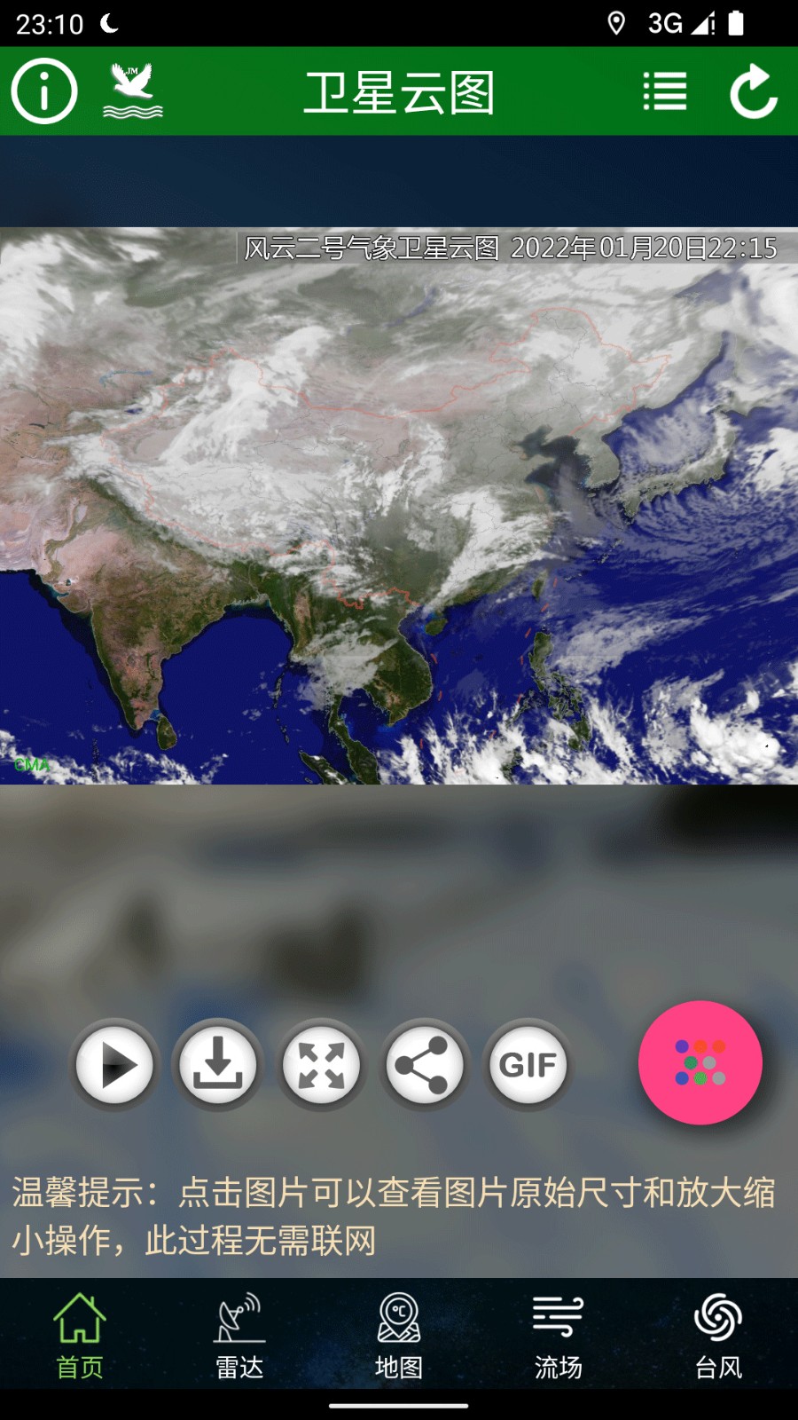 ������ͼ������޹������ذ�װ