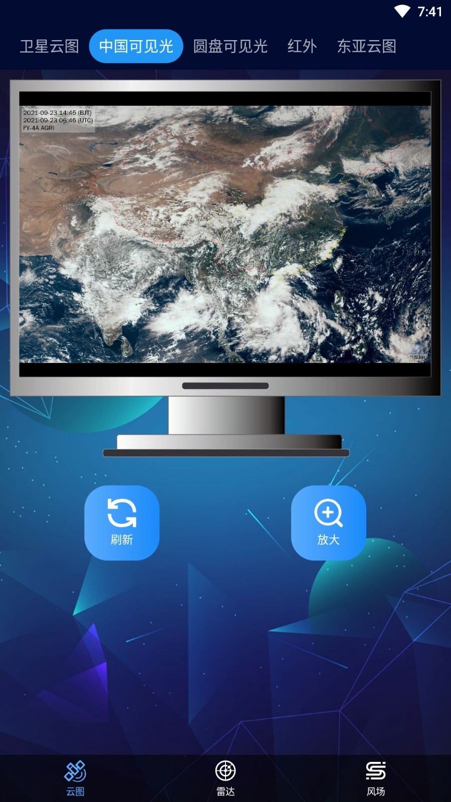 ������ͼʵʱ��ѯ