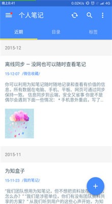 Ϊ֪�ʼ�app����