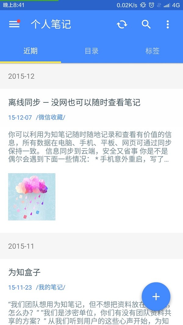 Ϊ֪�ʼ�ƻ��������