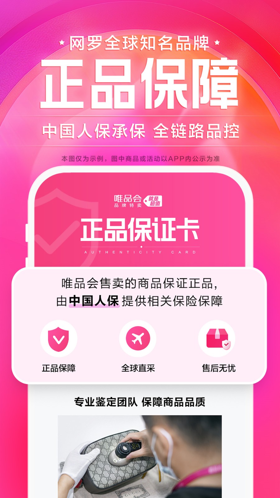 ΨƷ����Ѱ�ȥ�������ذ�װ