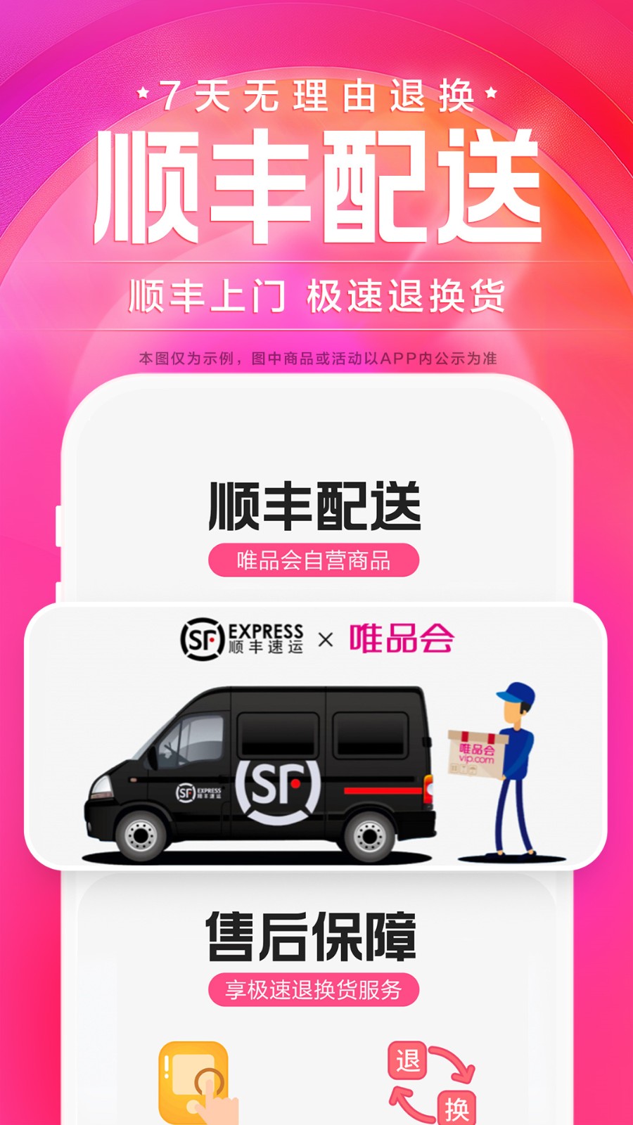 ΨƷ����Ѱ�ȥ�������ذ�װ