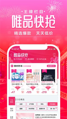 ΨƷ��app�ٷ�����