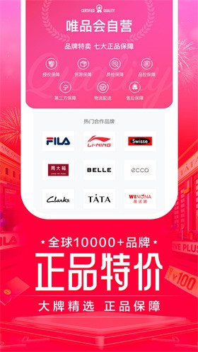 ΨƷ���°�app����