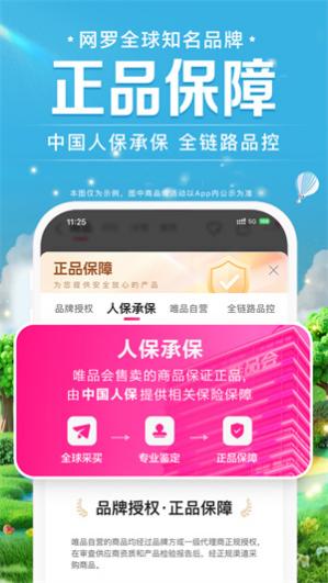 ΨƷ��ٷ�����