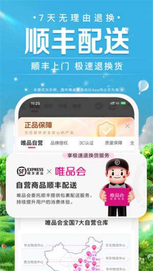 ΨƷ��ٷ�����