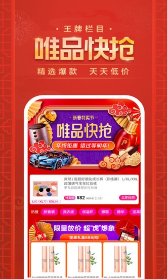 ΨƷ�����ز���װ���ֻ�