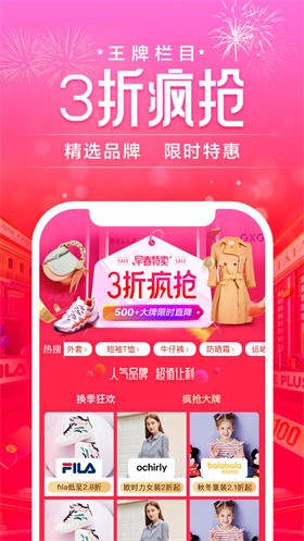 ΨƷ��app�ٷ�����