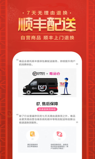 ΨƷ�����ز���װ���ֻ�