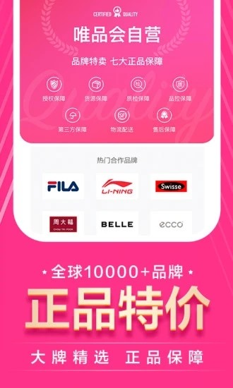 ΨƷ��ƻ�������ذ�װ