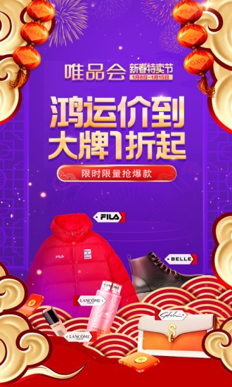 ΨƷ�����ز���װ���ֻ�