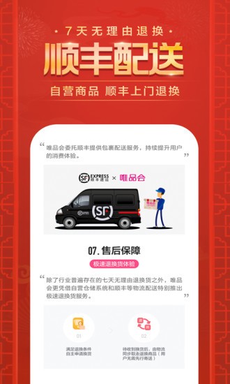 ΨƷ�����ز���װ���ֻ�