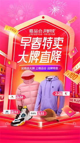 ΨƷ��app�����ֻ�������