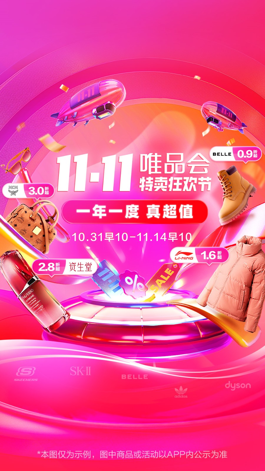 ΨƷ����Ѱ�ȥ�������ذ�װ