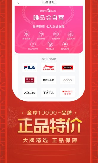 ΨƷ�����ز���װ���ֻ�