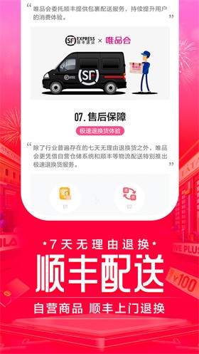 ΨƷ��app�����ֻ�������