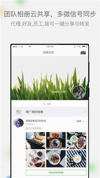 ΢�����app���ذ�װ