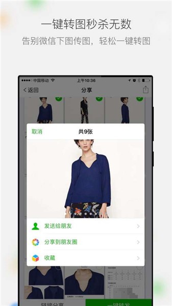 ΢�����app���ذ�װ