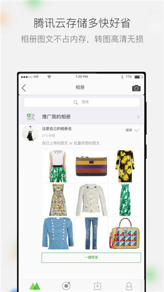 ΢�����app���ذ�װ