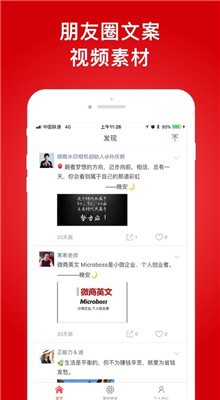 ΢��ˮӡ���app���°�����