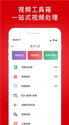 ΢��ˮӡ���app���°�����